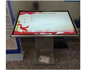 蕪湖鏡湖區(qū)檢察院一批43寸查詢(xún)機(jī)、帶鍵盤(pán)定制查詢(xún)機(jī)和廣告機(jī)全部安裝完成